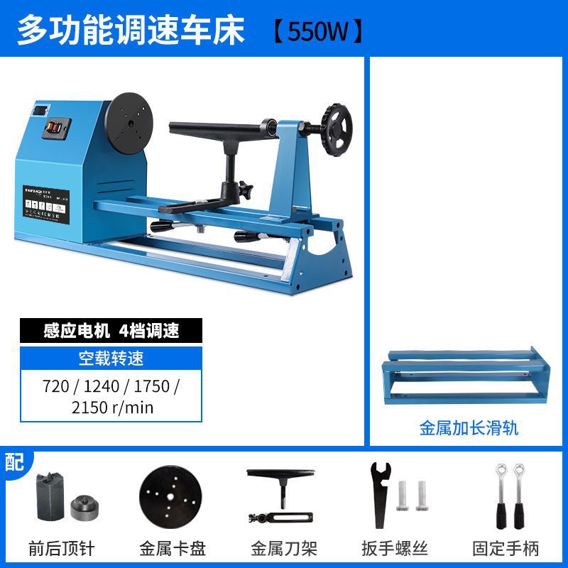 Zhongqi [확장 및 고급 버전] 선반