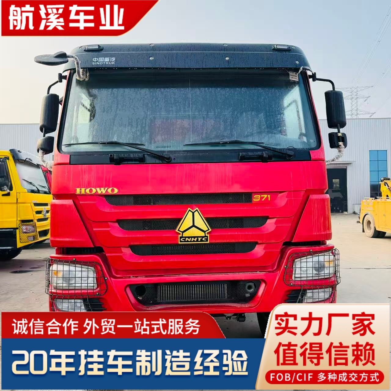 Gold Standard Howo Dump Truck for Export, Mining Dump Truck, Used Engineering Transport Large Truck, Rear Eight