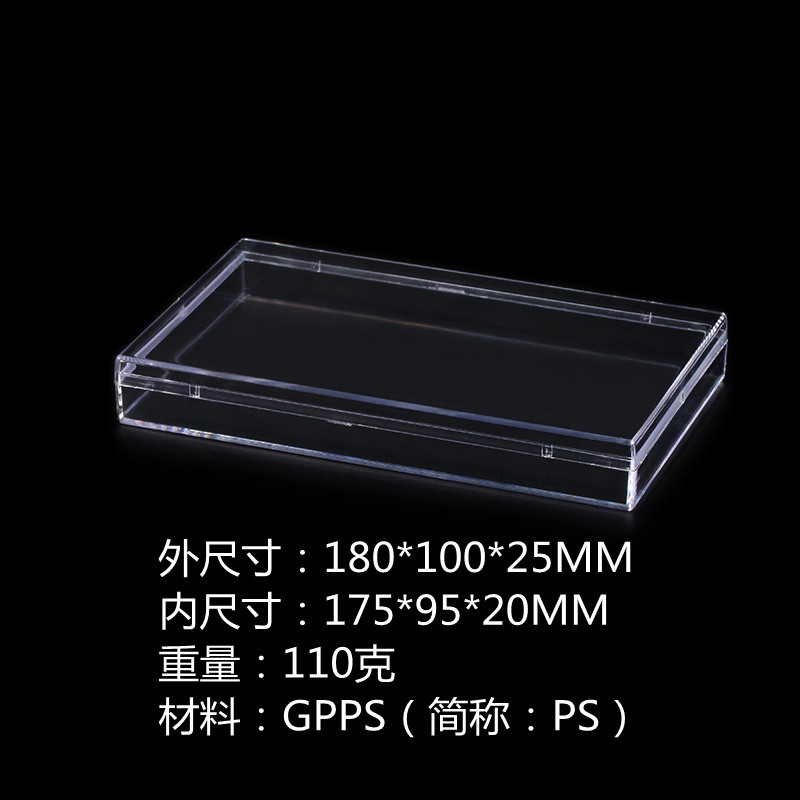 参茸包装盒.食品包装盒.全透明包装盒.电子包装盒.耳机包装盒