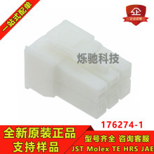AMP/TE������ 176274-1 6PIN���� 3.96mm��� ԭװ�ֻ� һ������