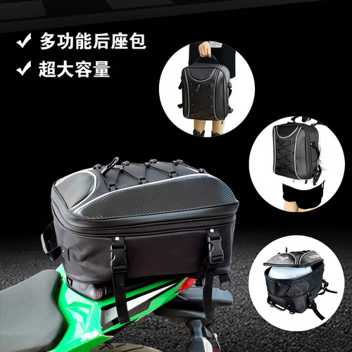 New waterproof motorcycle tail bag, motorcycle rider helmet bag, motorcycle tail bag, backpack, riding bag