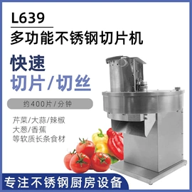 切果器;多功能切菜器;榨汁机