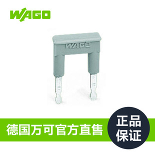 WAGO������� 2���_; �^��; ��ɫ ��̖280-492