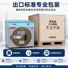 厂家直销液晶屏除泡机OCA脱泡消泡机16寸OCA SCA贴合覆膜脱泡机
