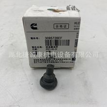 ˹M11ͱ3095728EFԭSڙC˹ͱ