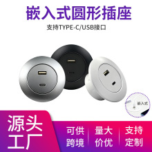 �๦�܎����A�γ�늲��Ű�Ƕ��ʽ����ɿ����ܲ����往��USB���l