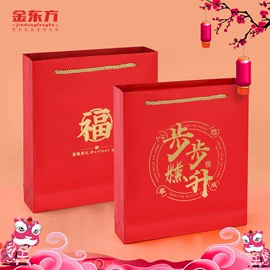 塑料盒;端午礼品包装;年货礼品包装