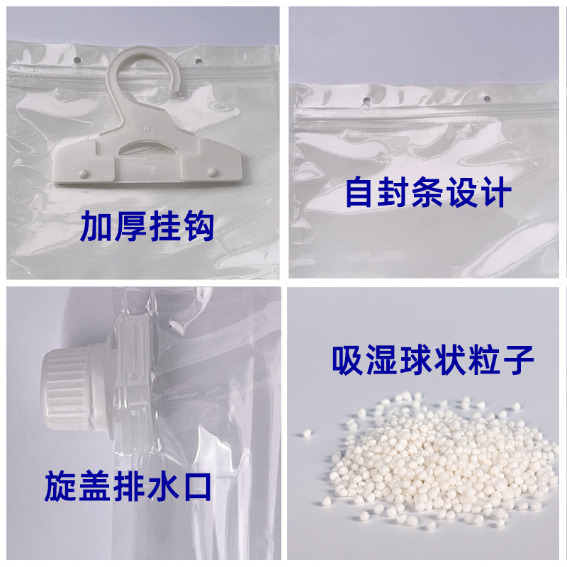 可挂式重复使用型除湿袋可循环吸湿除湿袋防霉防潮干燥剂衣柜宿舍|undefined