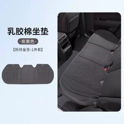 Seat cushion, seat cover — 2026 New Model Ventilated Seat Cushion Summer - ry-suede-leather-01-rear-seat-carbon-black-1-piece