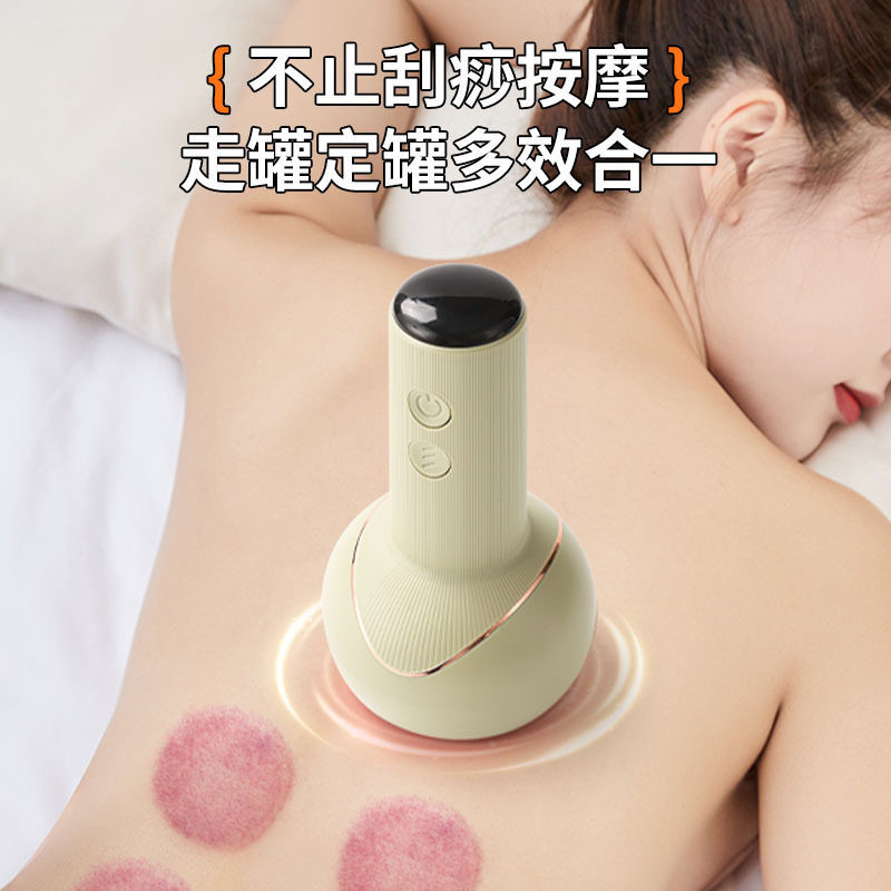 智能电动拔罐器加热无线刮痧仪全身通用吸痧仪家用经络疏通按摩仪|undefined