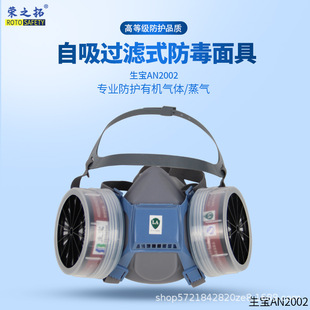 ����AN2002���m�����ֹ��z�����rș�����ȩ�ۉm�b��늺���ĥ���o