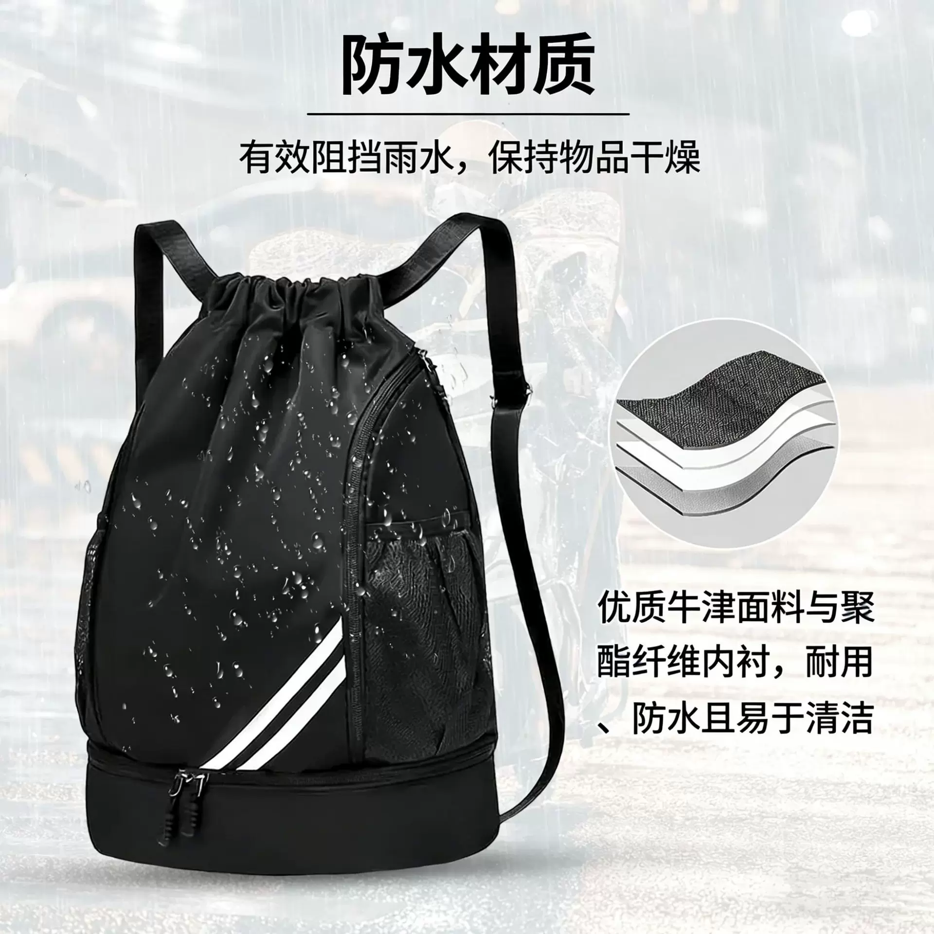 跨境Sport Bags Backpacks 运动瑜伽背包带抽绳篮球足球背包