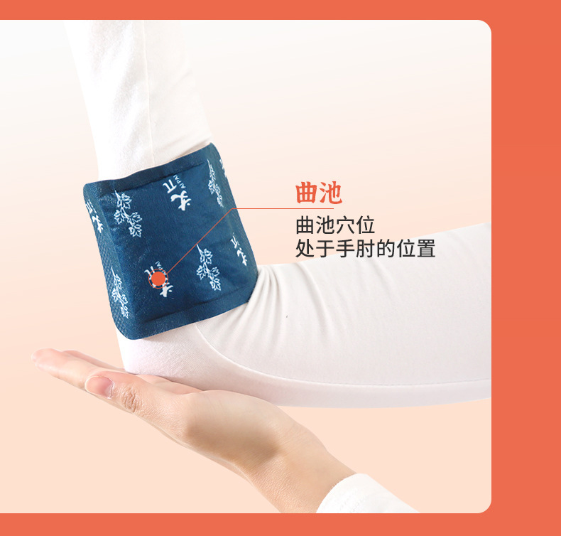 Self Heating Mugwort Foot Warmer Patch Warm Foot Sole Heat Patch 3 to 6 Hours preparation