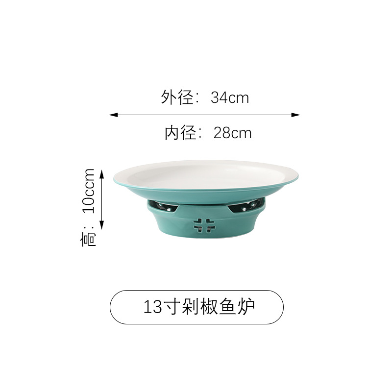 13inch 다진고추 생선접시 + 난로 [앤티크 시안]