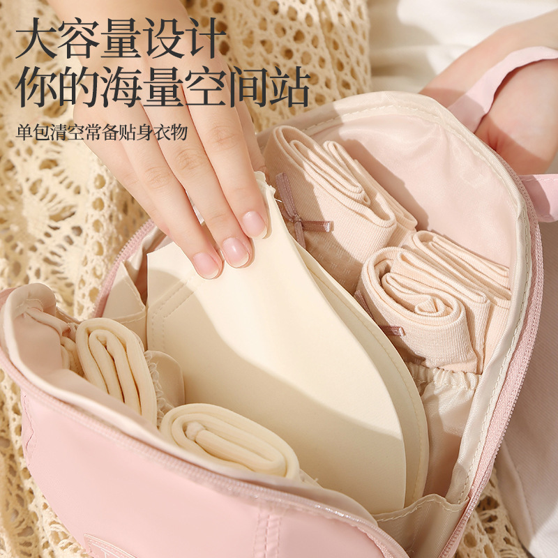 下着収納袋、下着と靴下の収納袋、出張用のスリーインワン必需品、携帯用下着袋|undefined