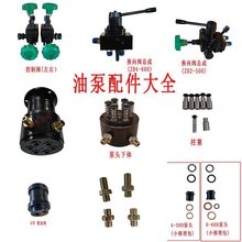 �����ͱÿ����y�Q���y���^����늄Ӹ߉�Һ����ZB-500/600/630/800