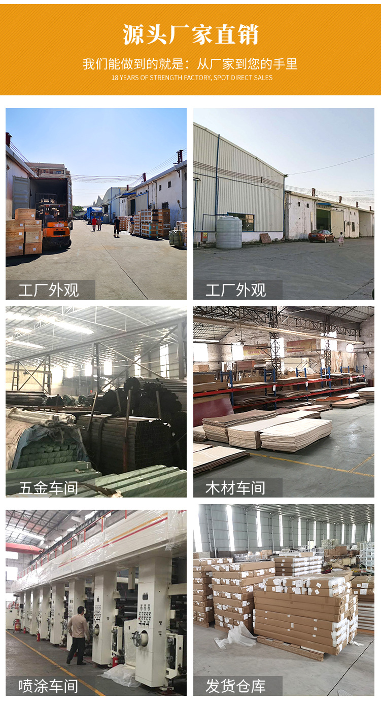 新中岛详情页_18