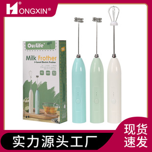 Electric Egg Beater Wholesale Wireless Milk Frother Household Multifunctional Double-Head Electric Milk Coffee Milk Frother