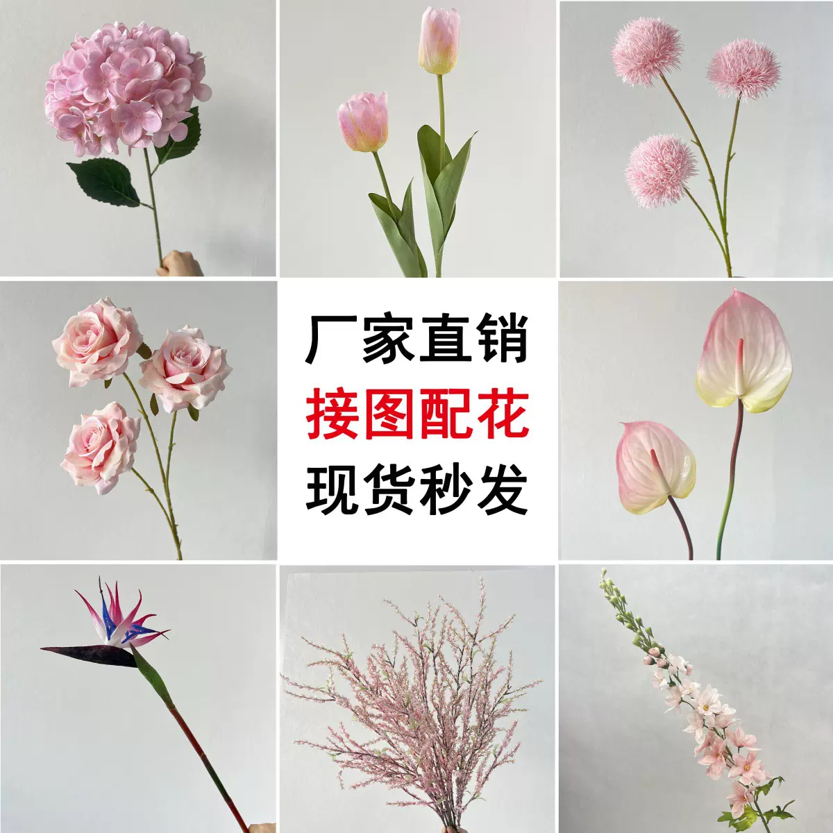 新款粉色婚庆仿真花批发浅粉色婚礼现场布置假花婚庆路引手捧装饰