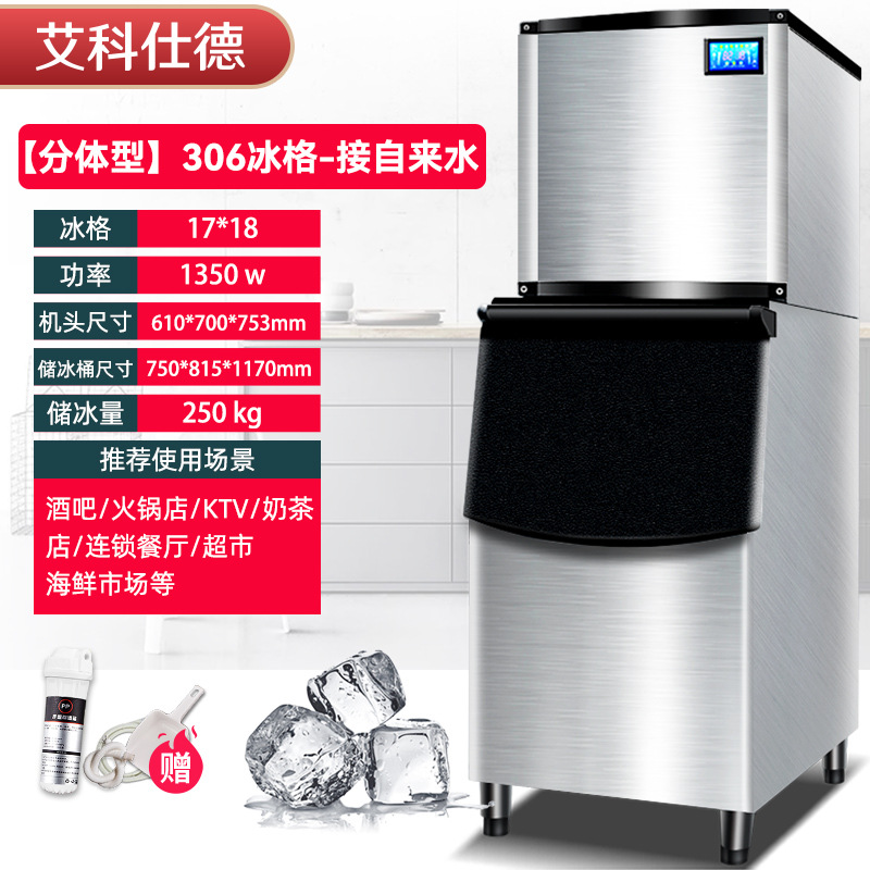 Máquina de hielo comercial de té de leche bar KTV máquina de hielo cuadrada fábrica al por mayor 110 / 220V máquina de hielo