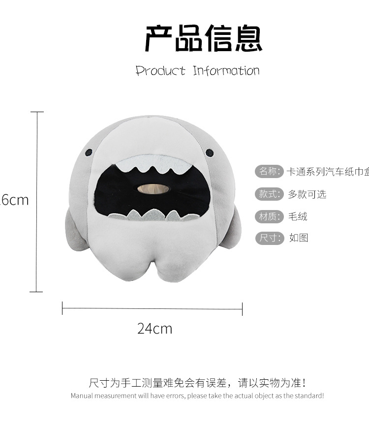 Car Creative Cartoon Plush Tissue Box Car Armrest Box Tissue Box Car Seat Back Tissue Box Cute Ladies