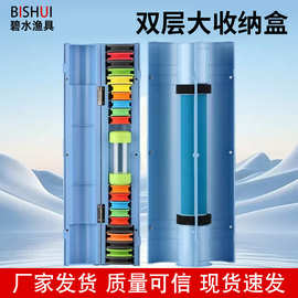 厂家批发收纳盒桶形双层漂盒户外钓鱼漂盒大容量渔具配件收纳盒