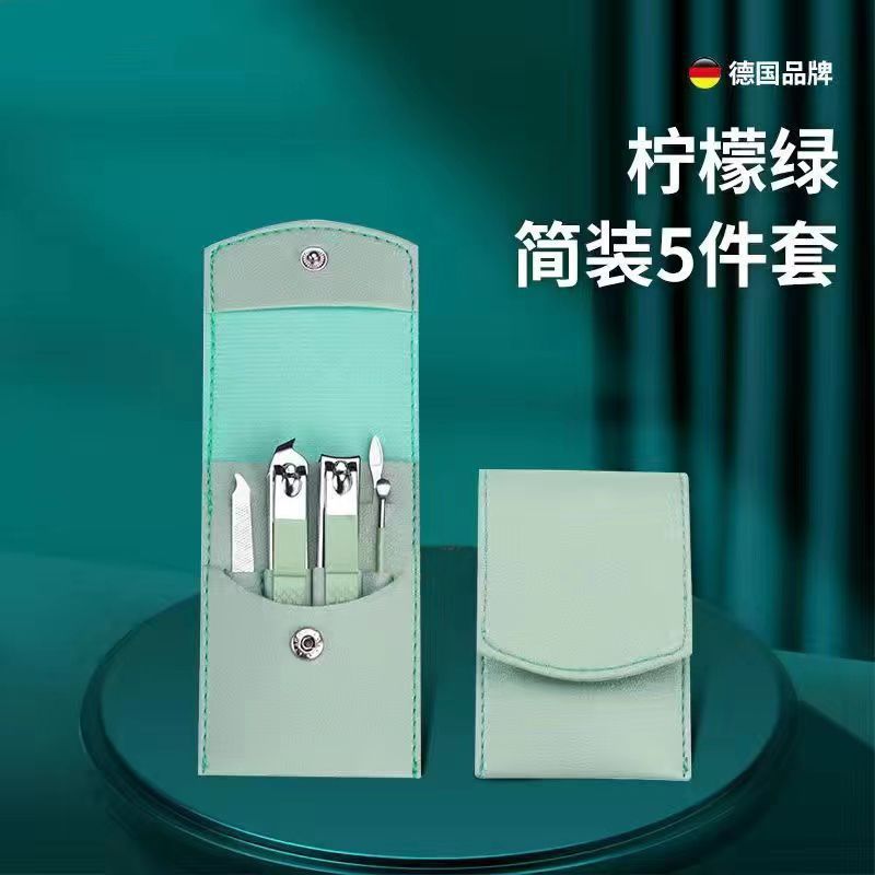 爪切りセット多機能爪切りセット|undefined