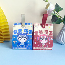 宝宝喜糖礼盒小孩满月喜蛋回礼诞生空盒百天手提生日盒幼儿园礼盒