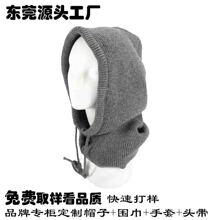 品牌授权工厂 欧美冬季巴拉克拉法帽针织套头帽保暖连帽围巾帽子