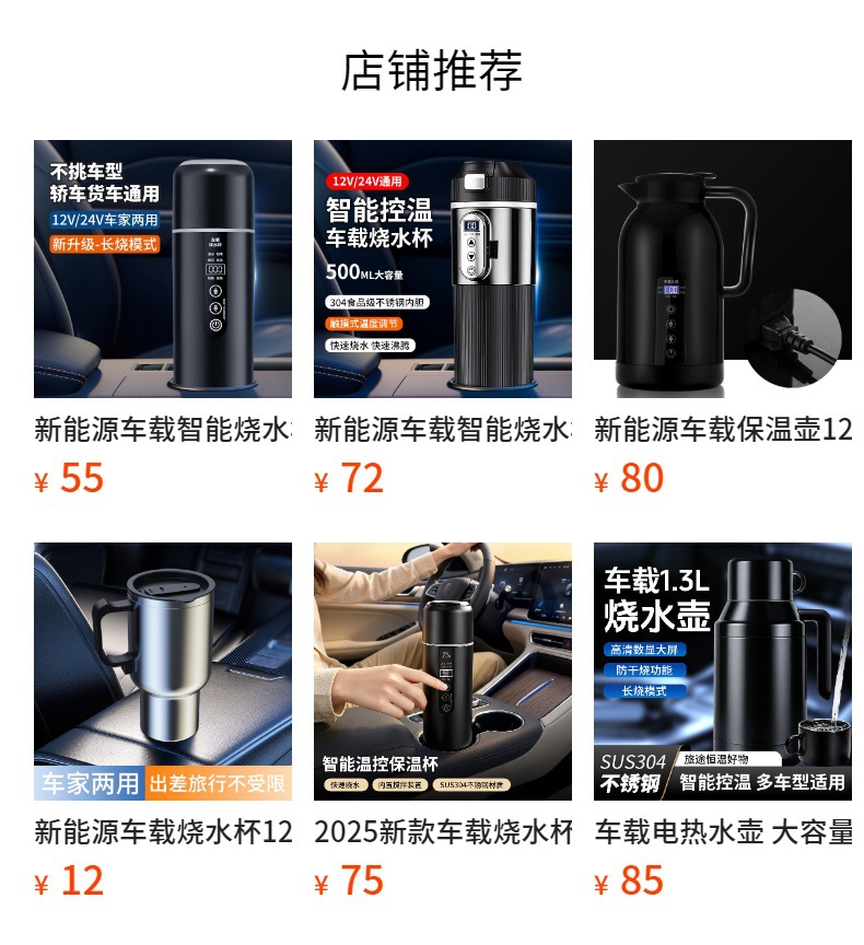 Car-Mounted Water Heating Cup 1000ml Large Capacity Dual-Use for Home and Car with Multi-Level Temperature Adjustment 304 Stainless Steel Electric Heating and Insulation Water Cup