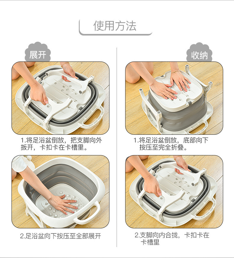 足浴桶_13