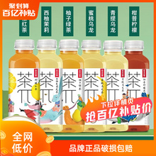 农夫山泉茶兀500ml/250ml茶派蜜桃乌龙柠檬红茶整箱果味饮料