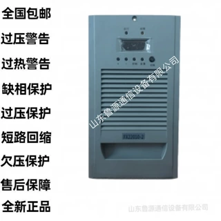 工厂销售 直流屏充电模块FX65020-2电力智能高频整流模块直流电源
