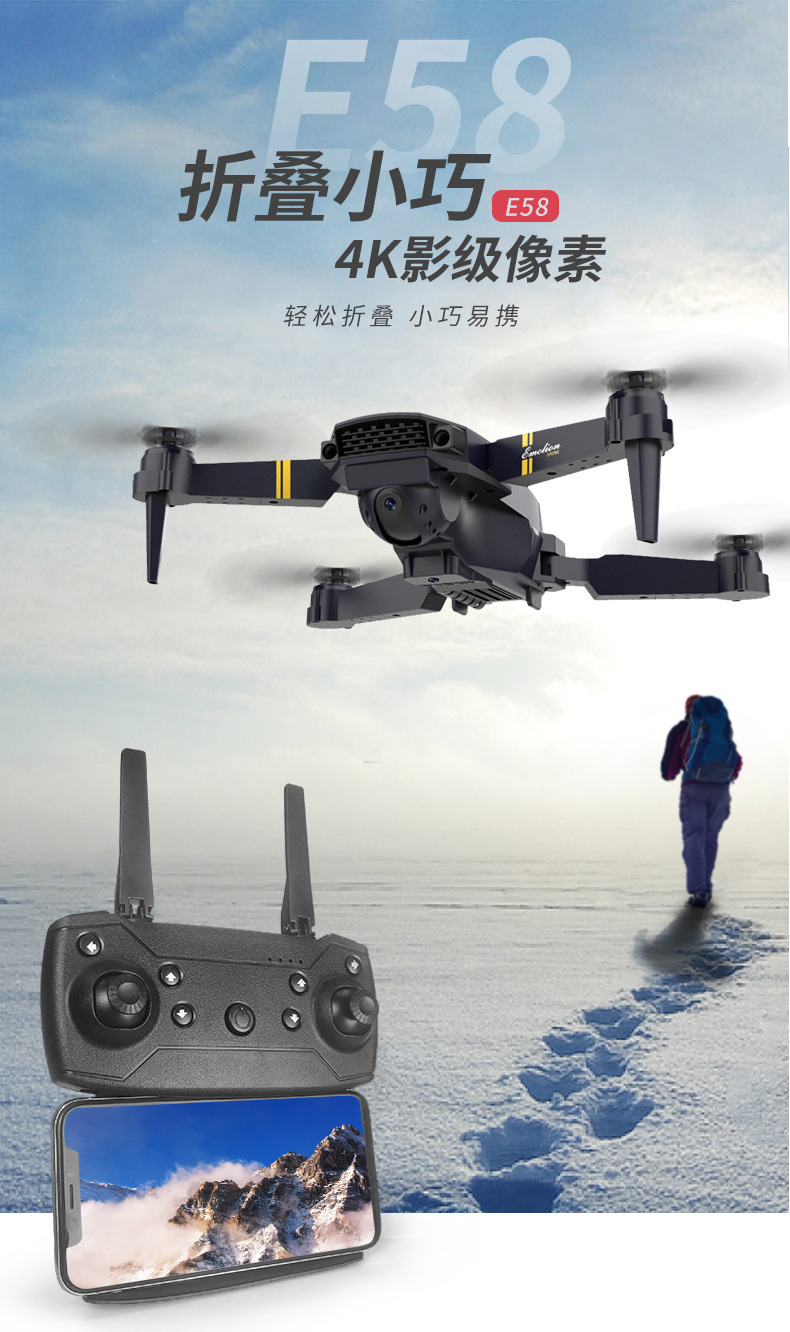 E58-详情图_01 (2).jpg