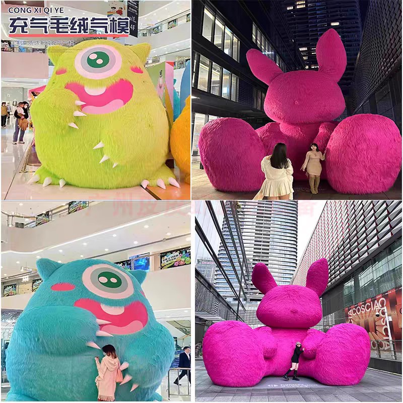 充气大型毛绒卡通美陈粉萌兔子造型人物玩偶网红拍照打卡气模爱心