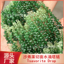 ��Ȼɳ���R����ˮ����� Tsavorite�t�C�}�X�G��ʯɯ���R�ߙn�ʌ�