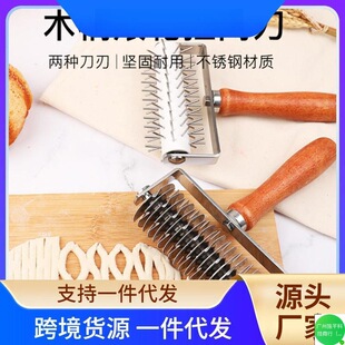 Stainless Steel Wooden Handle Roller Knife Baking Needle Knife Cutting Wheel Knife Pizza Biscuit Punch Knife Baking Knife Manufacturer