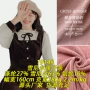 弹力280g针织坑条棉绒