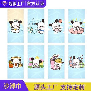 ��ǡ��ɳ����Ʒ�¿�ӡ���ɐۃ�ͯ�����ٸ���ˮë��ϴ��ԡ���Ӻ�