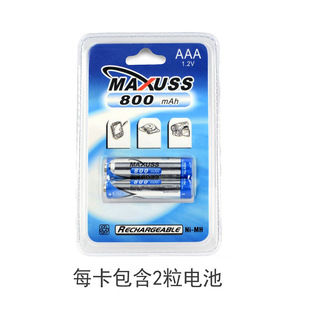 MAXUSS 1.2V AAA/7̖懚���늳� �o�K�Ԓ�b��������횵�800mAh