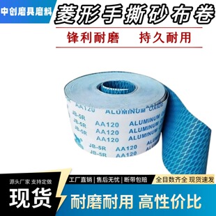 ������˺ɰ���� ����ĥ��˺�� 4.5 �� 115mm ���ٳ��Pȥë��ɰ��