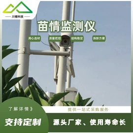 温室、大棚;植保机械;土壤检测仪器