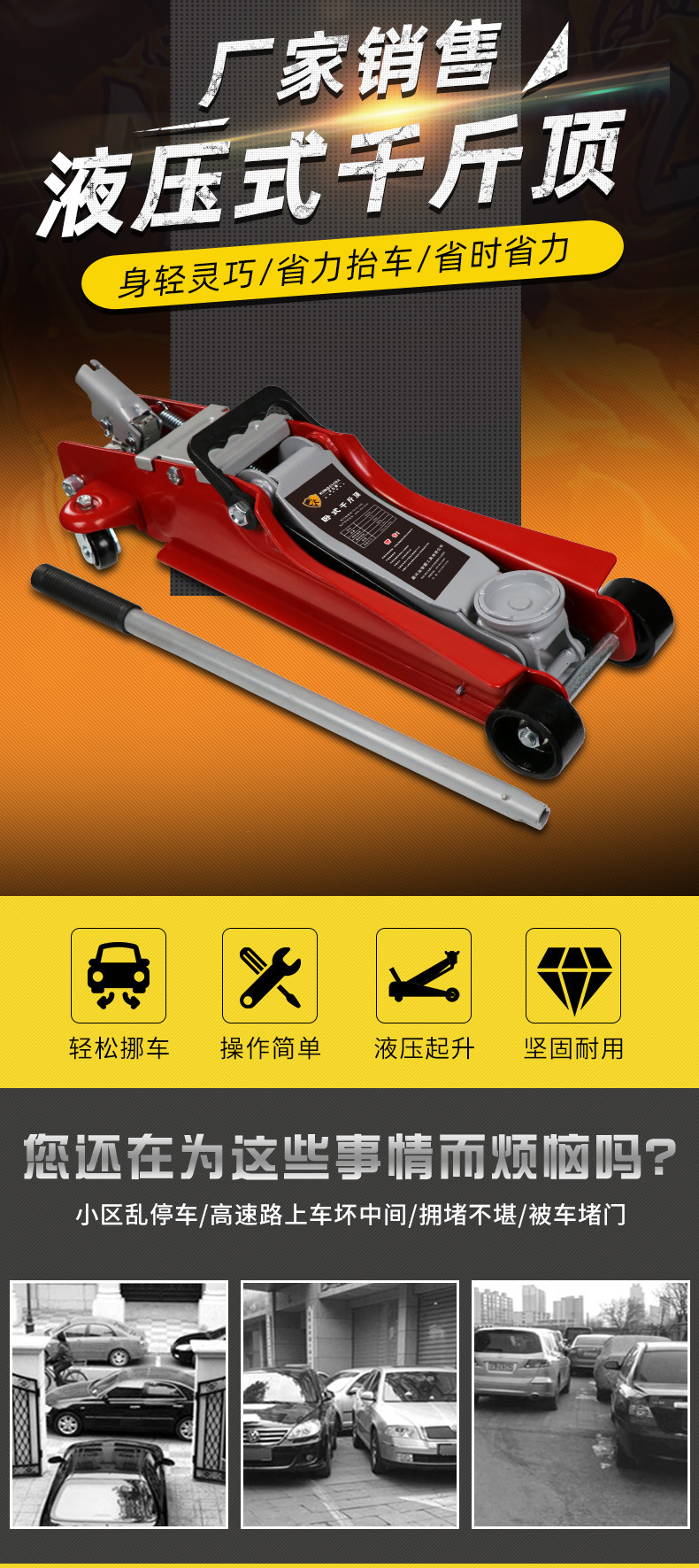 0kg Small Car Lift with Vertical and Horizontal Hydraulic System, 3-Ton Lift for Small Cars, 2.5-Ton Lift for Auto Repair and Tire Changing