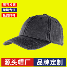 帽子定制logo刺綉印字工作員工帽廣告鴨舌帽外貿高檔棒球帽定做