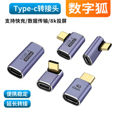 90��L��USB4���L�D���^Typec����ĸ�֙C��X40G���3/4��는�����