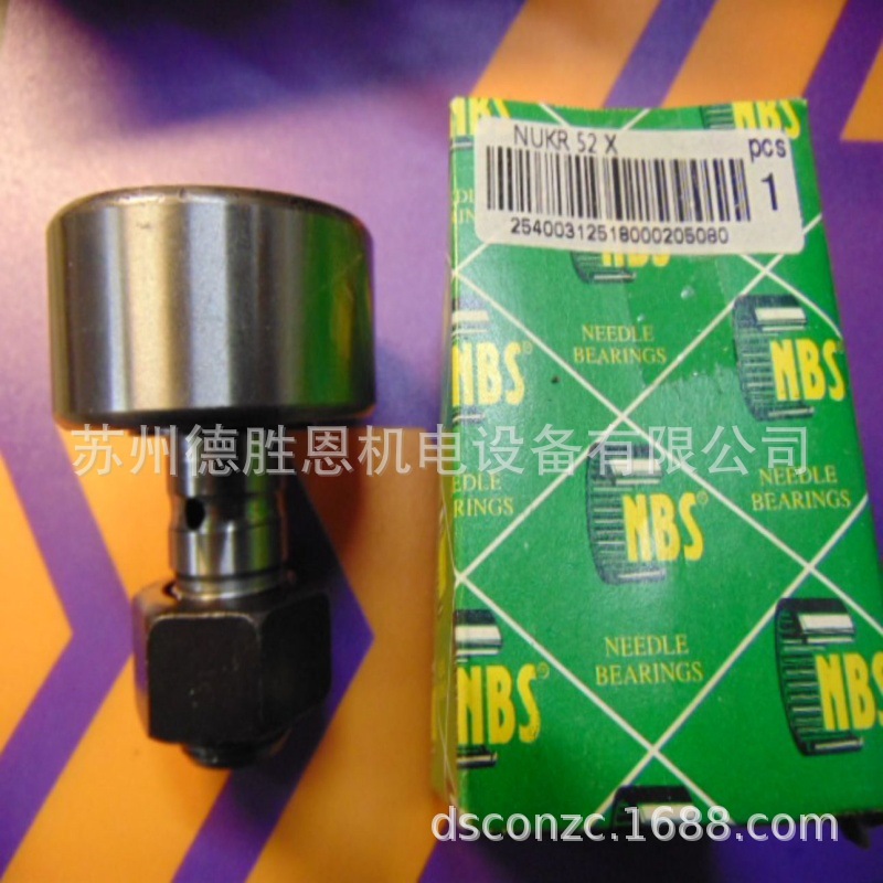 NBS轴承NUKR52 KBKL60PP NUKRE52 NUKR35 NUKR62 NUKR40 NUKR35A