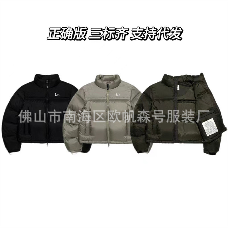 23SS冬季韩国小众潮牌新款lee小标刺绣休闲街头百搭短款羽绒服女