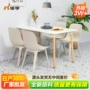 北欧餐厅工程全塑椅子