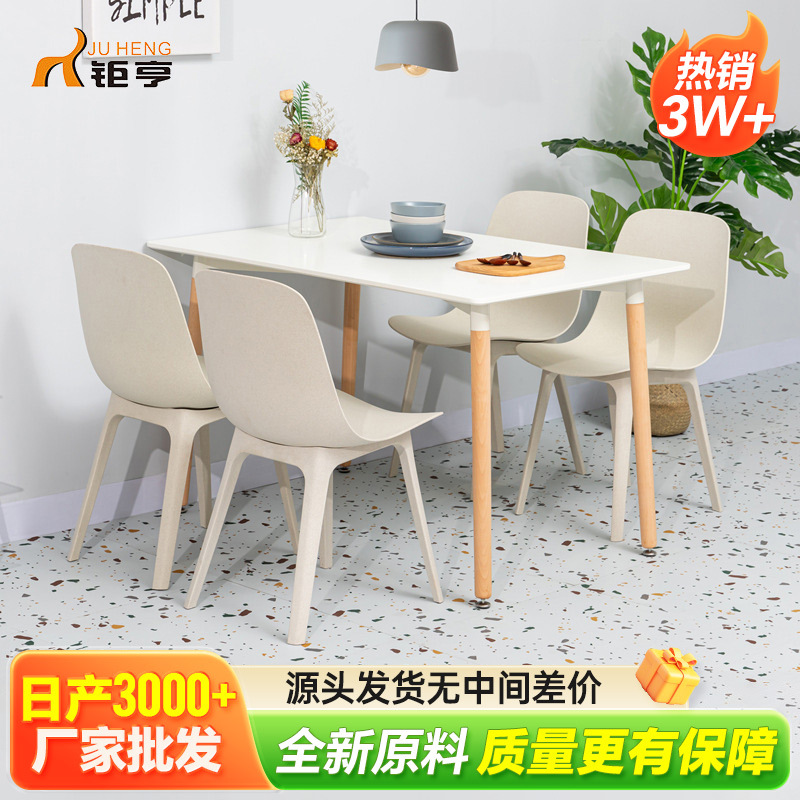 Silla de plástico nórdico al por mayor Tulip comedor silla dormitorio sala de estar