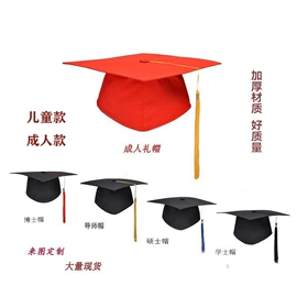 成人帽;表演/节庆帽;围巾